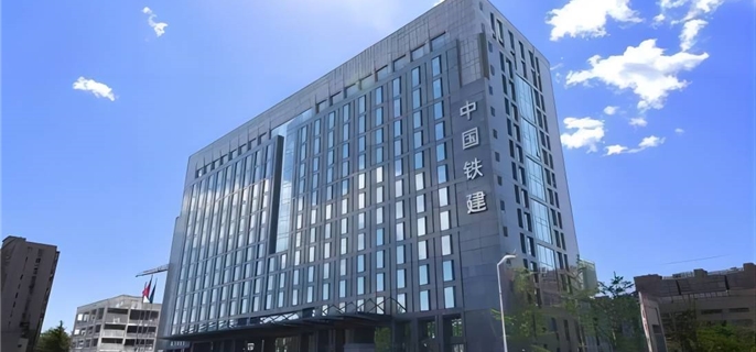 中国铁建聘任4名副总裁